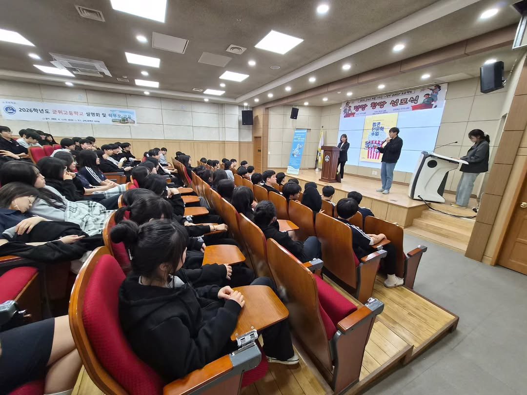 Photo by 책이라는신화 on April 21, 2026. May be an image of one or more people, people studying and text.