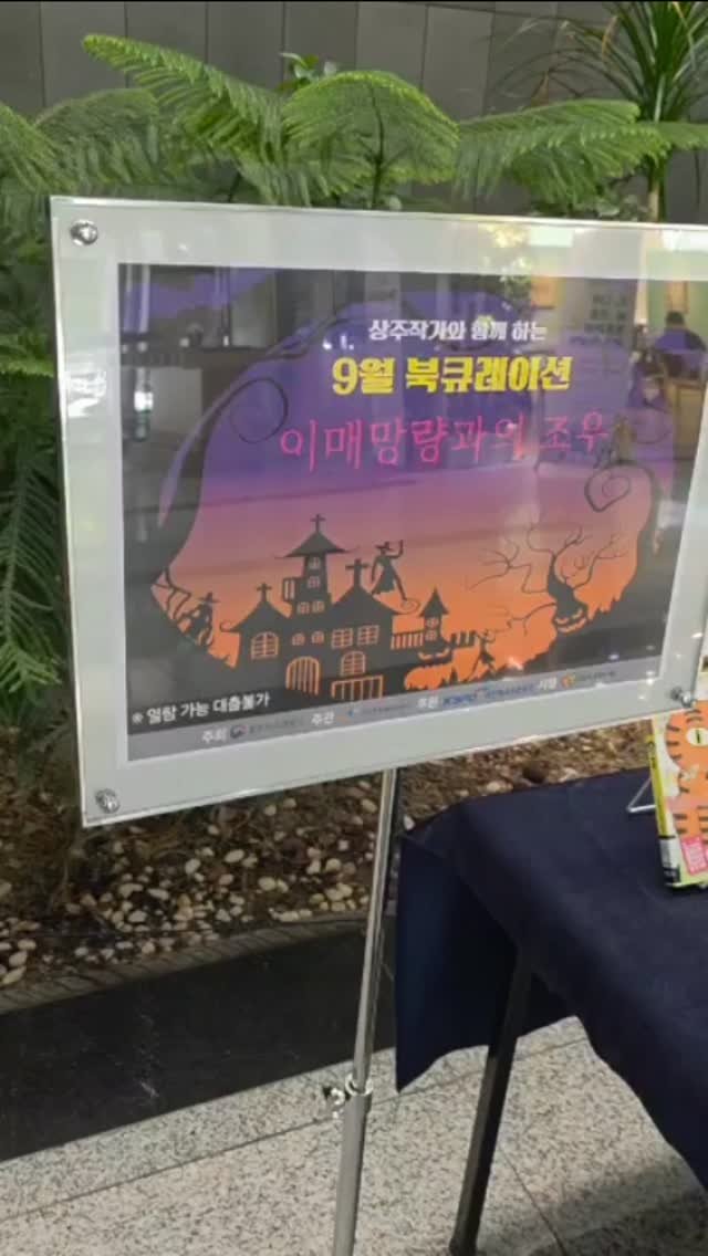 chaegira_22 게시물 이미지: ⭐️

#책이라는신화 #넌언제나빛나