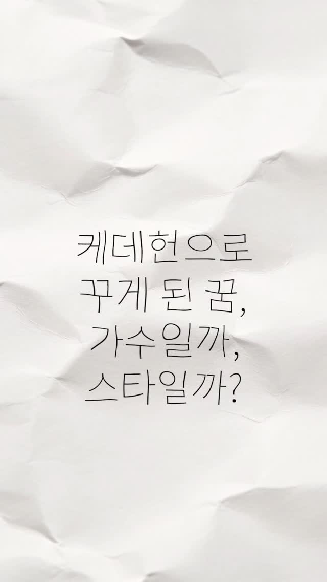 chaegira_22 게시물 이미지: Gonna be, gonna be golden🎵

특별한 인문학 수업이...