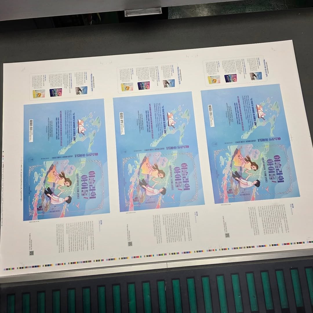 Photo shared by 책이라는신화 on December 17, 2025 tagging @yangsooryon. May be an image of map, printer, poster, magazine and text.