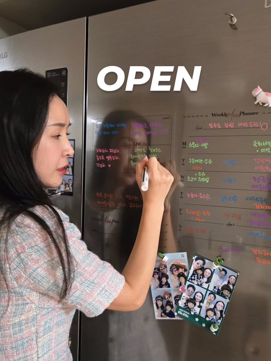 Photo by 구채희 on October 29, 2025. May be an image of clipboard, poster, cornflower, door and text.