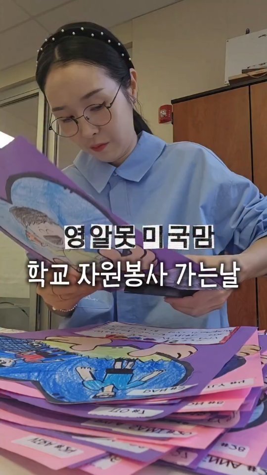 chaeheekoo 게시물 이미지: 처음 자원봉사 가는 날엔
너무너무 떨렸는데
이젠 눈치코치도 생기고 ㅋㅋ
조금은...