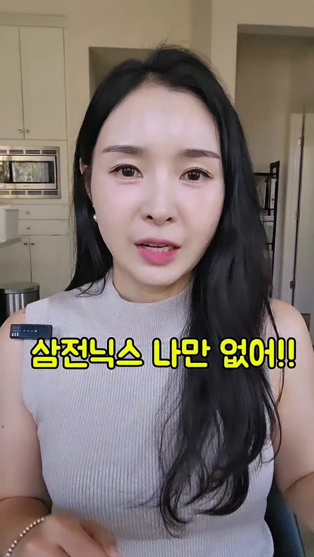 chaeheekoo 게시물 이미지: 다들 주식으로 떼 돈 버는 거 같은데
삼전, 하이닉스, 엔비디아 나만...
