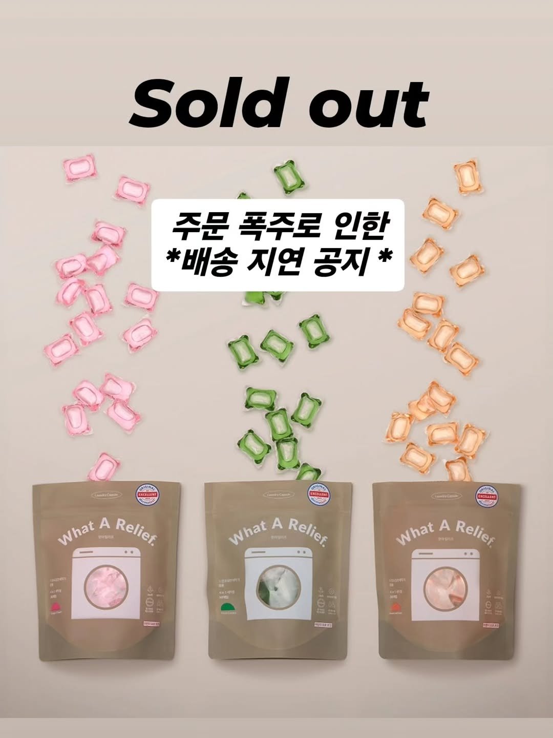 Photo by 구채희 on January 07, 2026. May be an image of text.