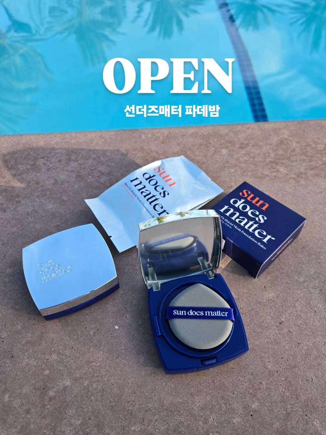 Photo by 구채희 on February 08, 2026. May be an image of pool and text.