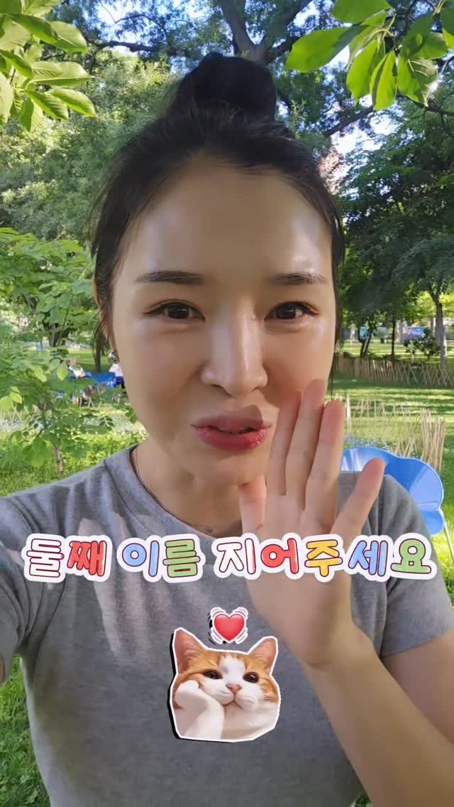 chaeheekoo 게시물 이미지: 네이밍 도와주세요🙏🙏

연말 출시를 목표로 
가계부 커뮤니티 앱...