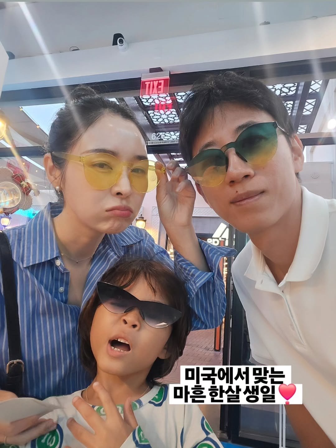 Photo by 구채희 on April 23, 2026. May be an image of one or more people, hair and text.