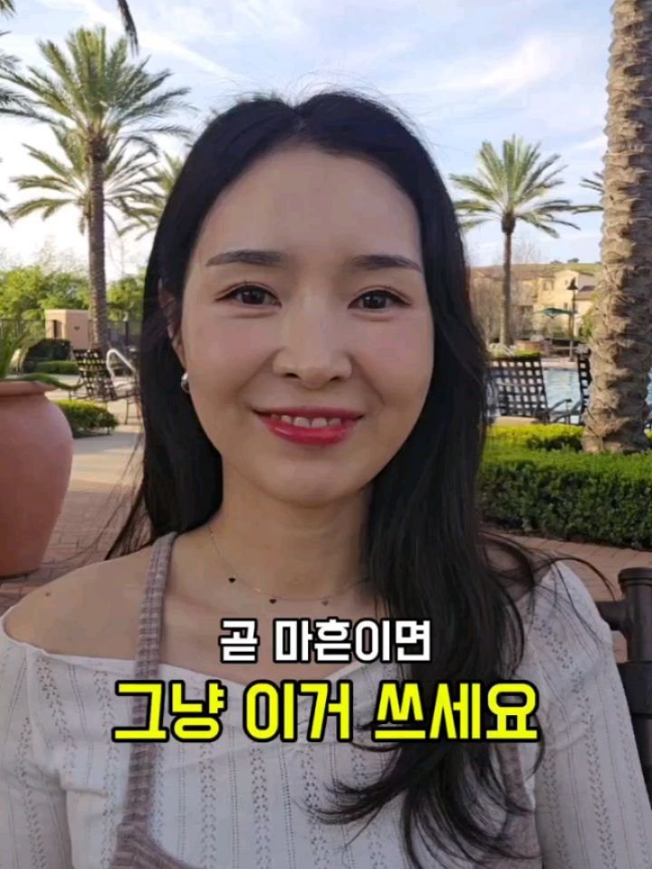 chaeheekoo 게시물 이미지: #공구중 #선더즈매터 파데밤 2차 

뷰티 채널이 아닌 이 계정에서
굳이, 화장품을...