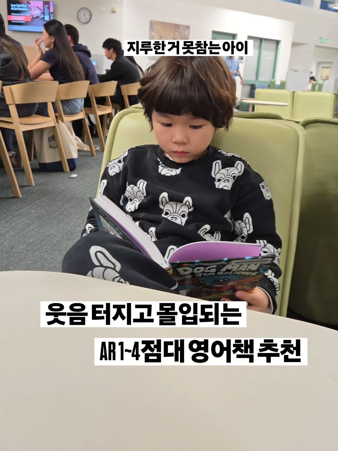 chaeheekoo 게시물 이미지: 미국 얼바인에서 만 7세 초딩이랑
2년 살기 하며 엄마표 영어 병행하고...