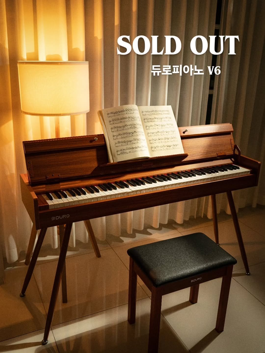 Photo by 구채희 on December 10, 2025. May be an image of piano and text.