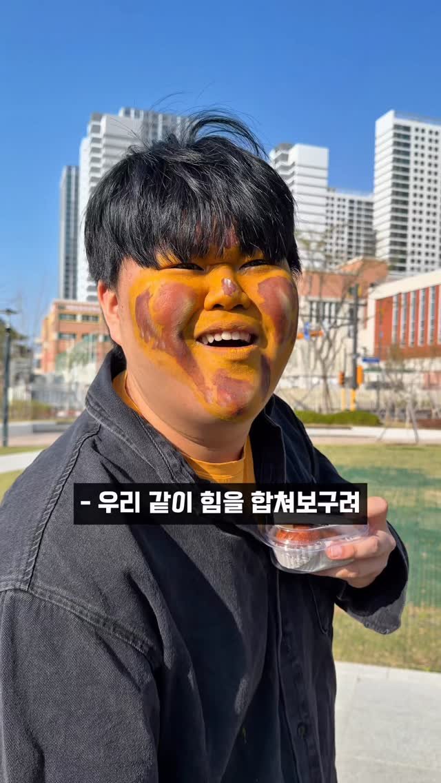 chaehun0503 게시물 이미지: 버터떡의 연합

신제품 출시! GS25 편의점에서...
