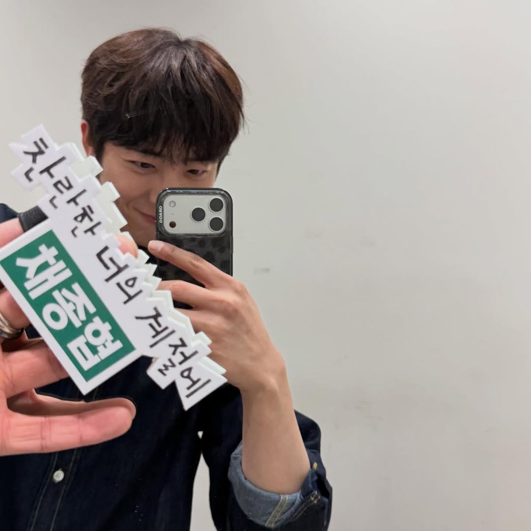Photo by 채종협 on February 19, 2026. May be an image of text that says '찬란한 채종협 OP 제절에 계절에 너의'.