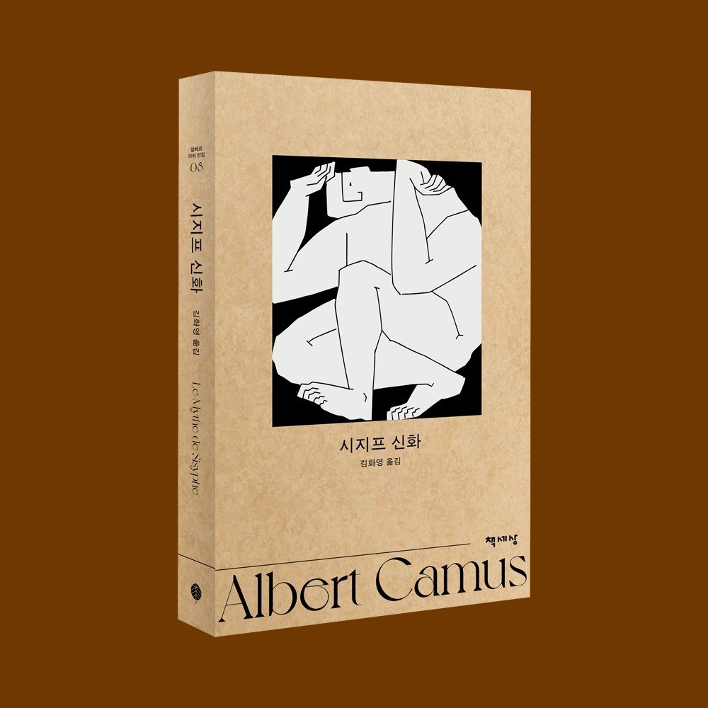 Photo by 책세상 on June 22, 2025.