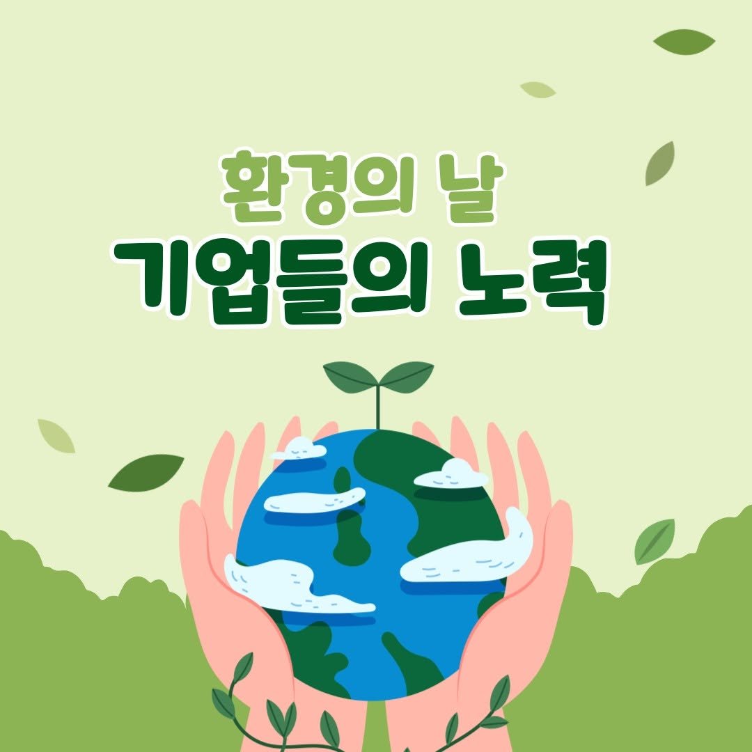 Photo by 책세상 on June 05, 2025. May be an image of plant.