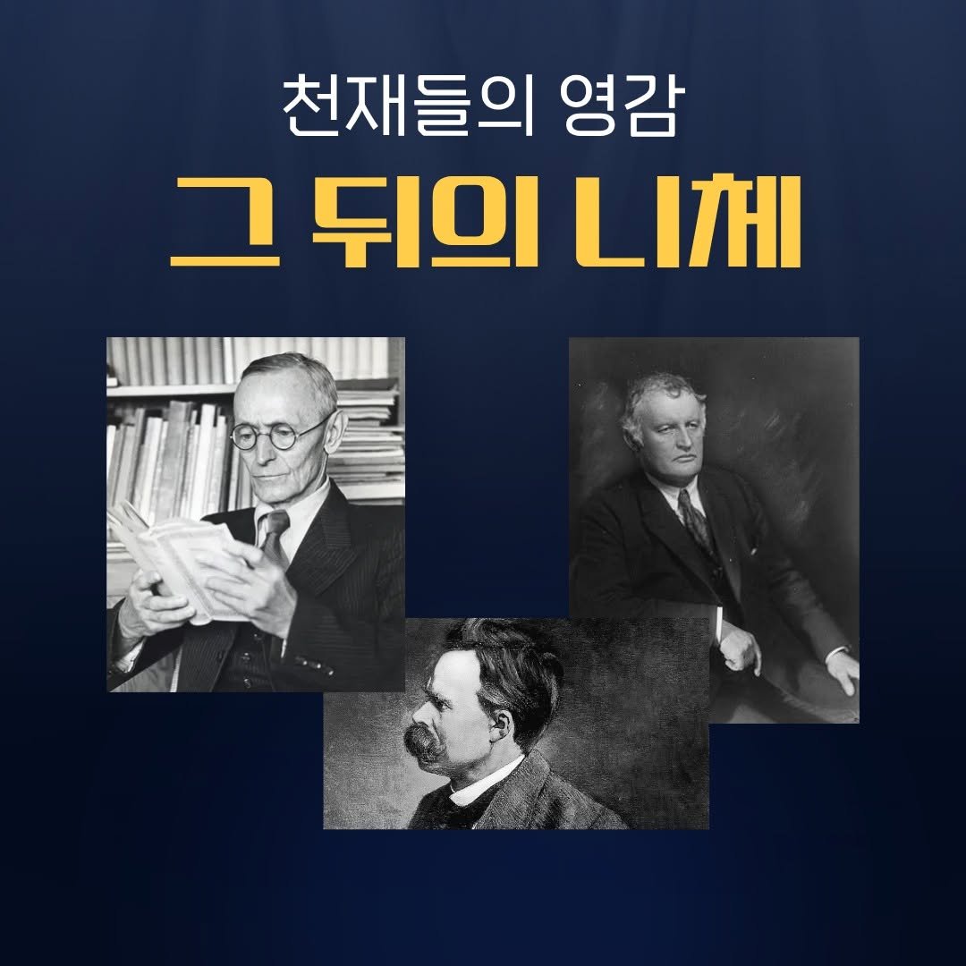 Photo by 책세상 on January 21, 2026.