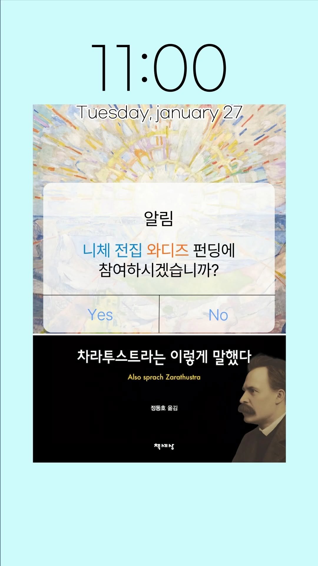 chaeksesang 게시물 이미지: 당신의 서재를 품격 있게 완성할 단 하나의 조각
전설적인 <니체 전집>이 새로운...