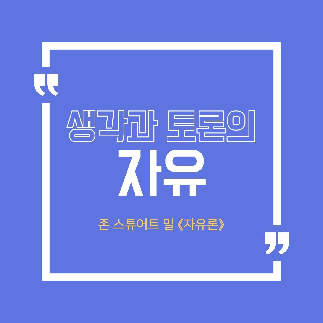 Photo by 책세상 on April 08, 2025.