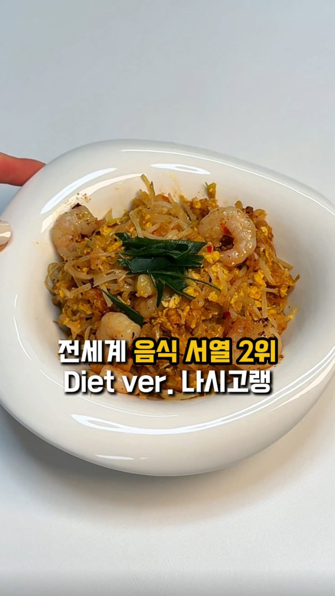 chaelee_fit 게시물 이미지: 맛있게 다이어트 하자구용👩🏻‍🍳 Jmt🖤

✔️ 준비물 : 올리브유, 다진마늘,...