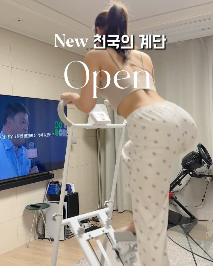 chaelee_fit 게시물 이미지: 5/19 월 AM.10시 천국의 계단 Open
최! 최저가 공구입니다...