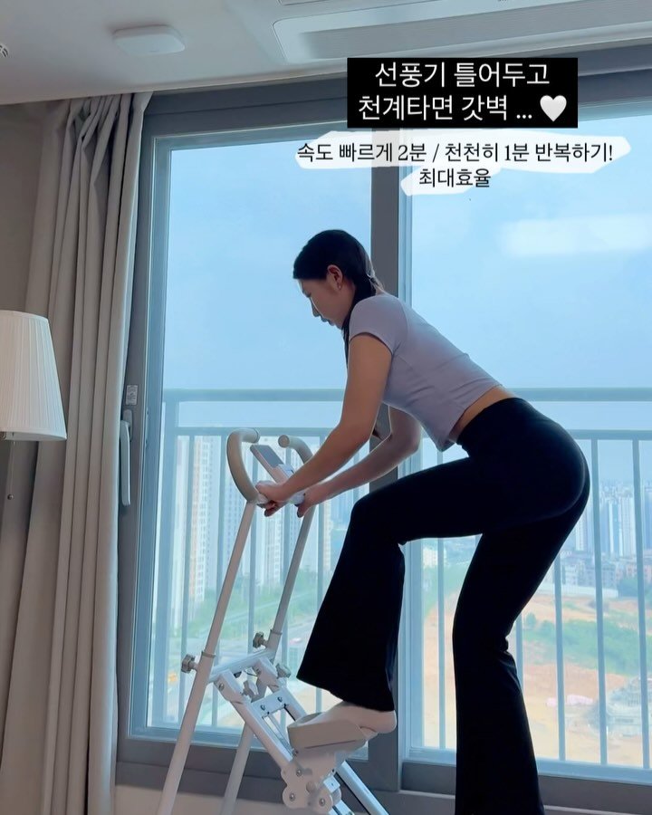 chaelee_fit 게시물 이미지: 가정용 천국의 계단 최최저가 공구 오늘까지 ✨

배송받아보시고
사용후 맘에 안들면...
