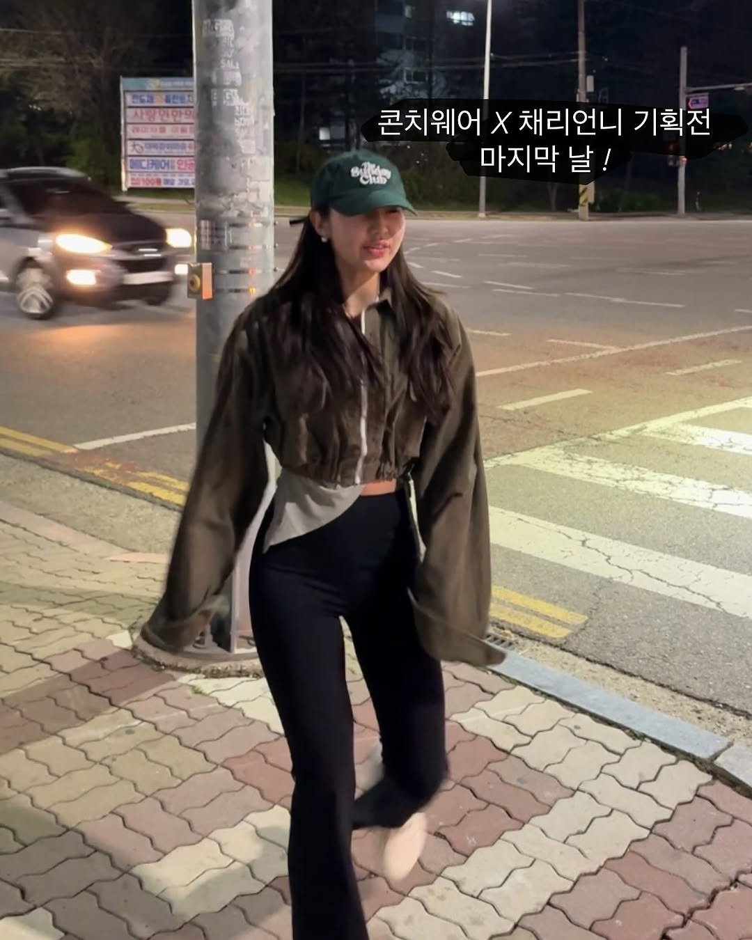 chaelee_fit 게시물 이미지: 📌 콘치웨어 단품 최저가 공구마켓 마지막날 
• 채리언니 마켓에 예쁘고, 편한...