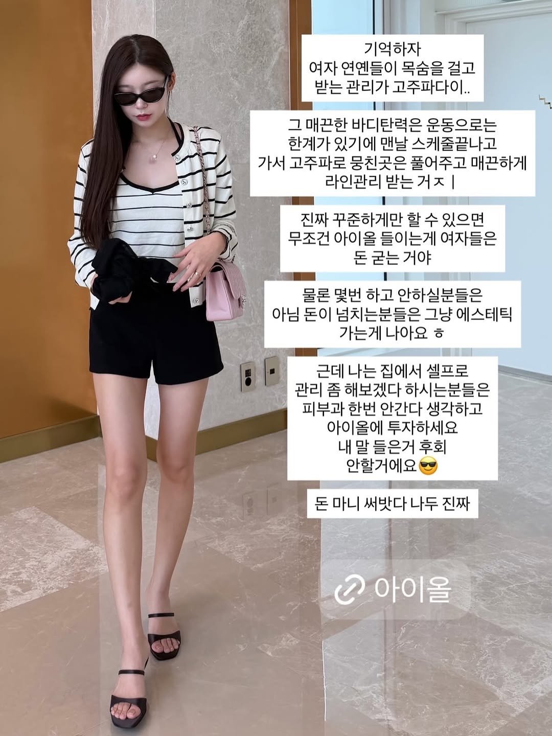 chaem_beauty 게시물 이미지: 아직 고민중이신가요 아이올🔥
⠀
막상 들이고나면 왜 이제야
들였나 하게 될거니 저를...