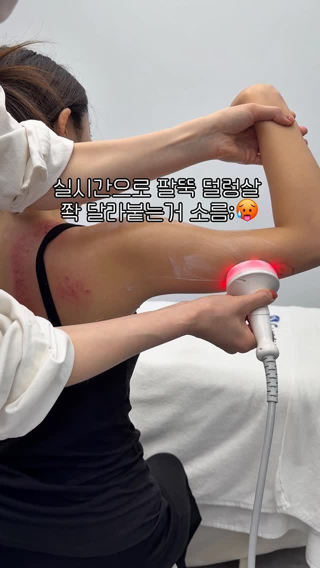 chaem_beauty 게시물 이미지: 자, 시작합시다 여름준비👙
⠀
다요트만 한다구 다가 아니구
바디는 탄력이 생명인데...