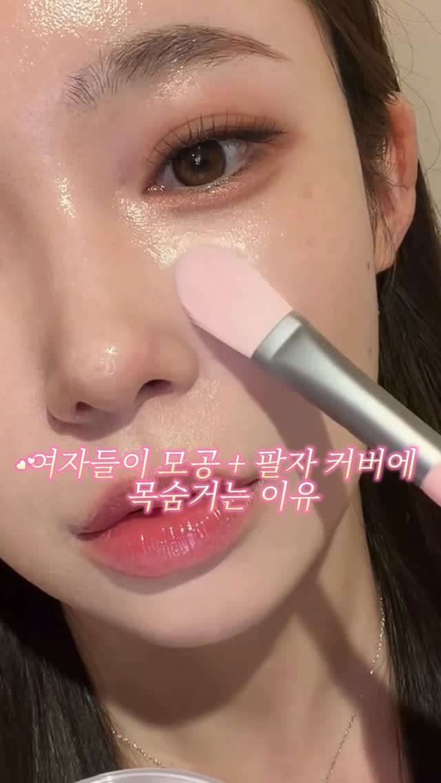 chaem_beauty 게시물 이미지: 모공커버 파우더 1황 👑
⠀
여름이 와서 그런지 모공커버 파우더
문의가 끊이지를...