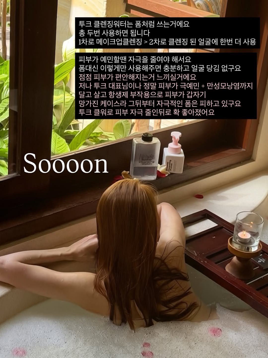 chaem_beauty 게시물 이미지: 문제성 피부는 클렌징부터🫧

내가 만성 모낭염 피부로 바뀐 뒤에 가장
먼저 시작한...