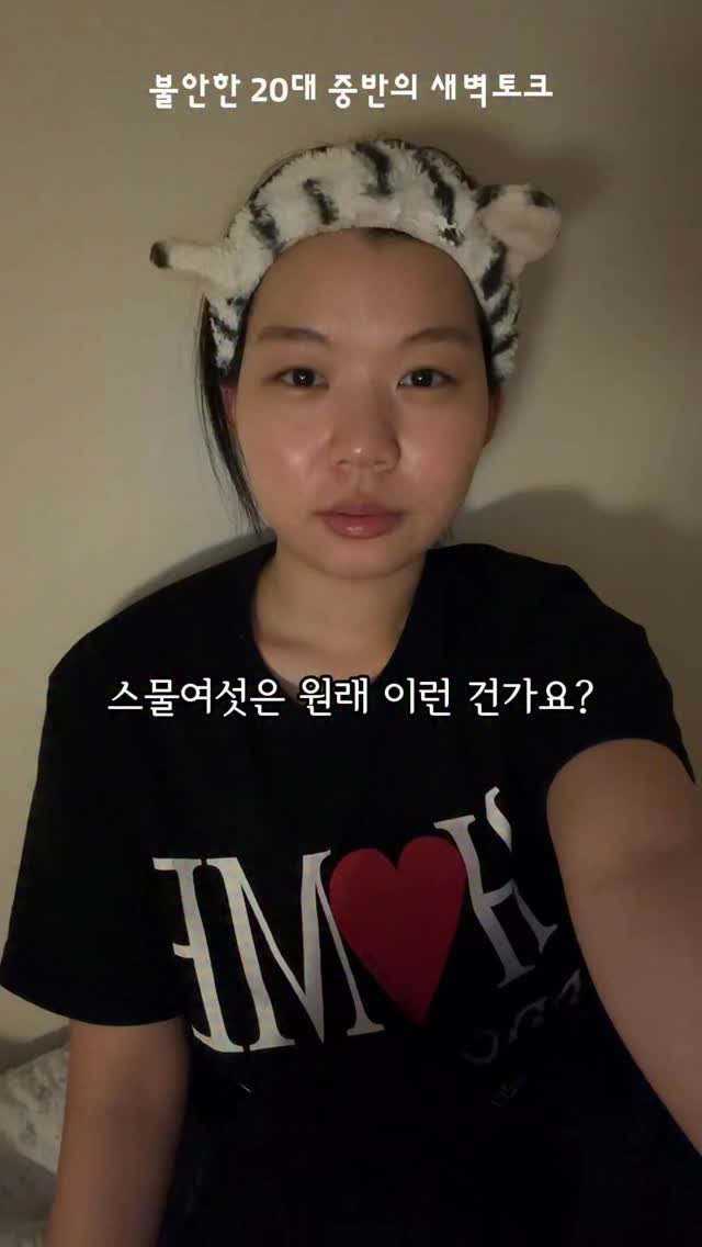 chaeng_trovely 게시물 이미지: 우리 모두 잘하고 있다 !