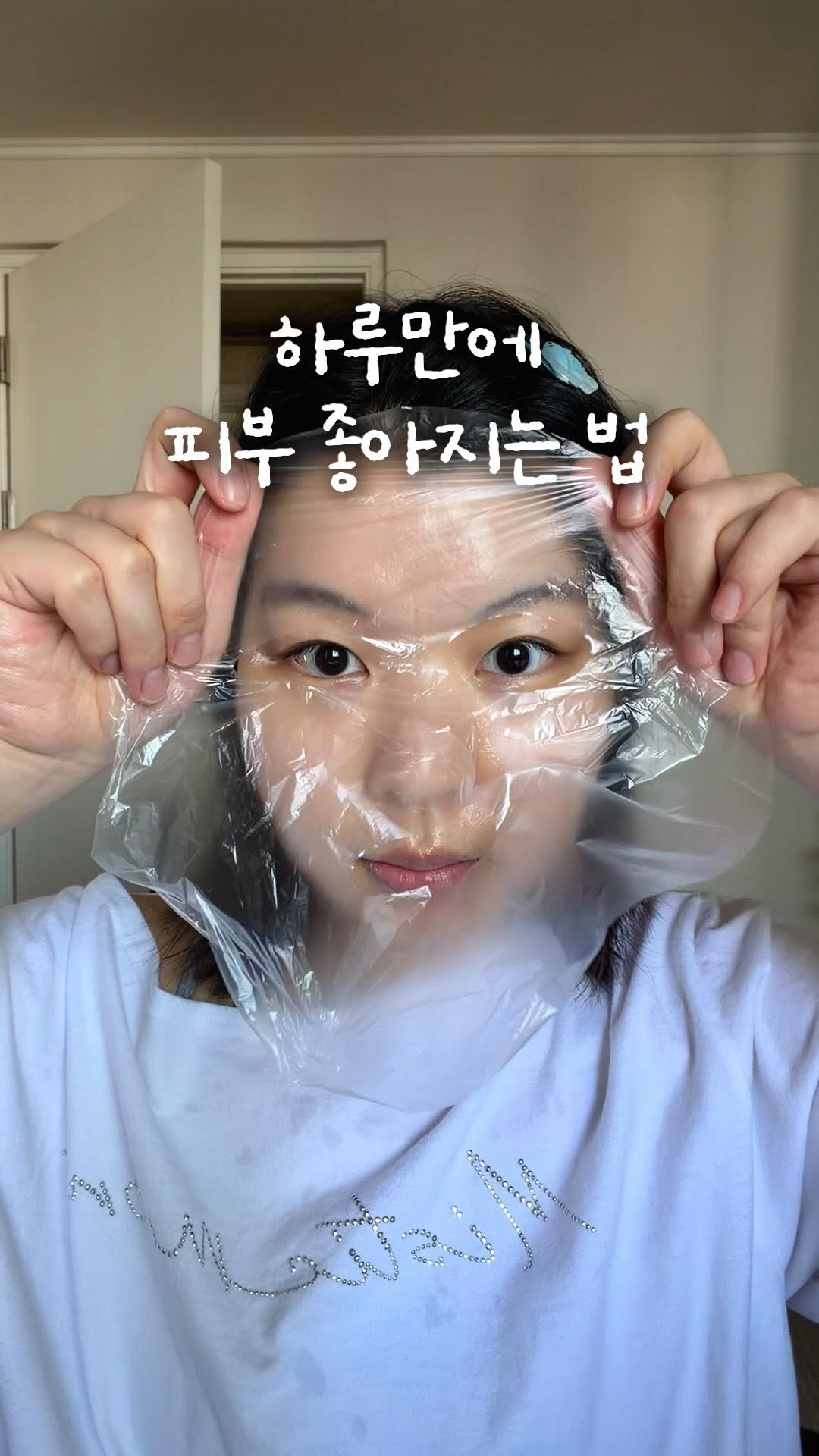 chaeng_trovely 게시물 이미지: 하루만에 피부 좋아지는 법 (저장하고 중요한 약속 전날에 해보세요오)

🧼 관리...