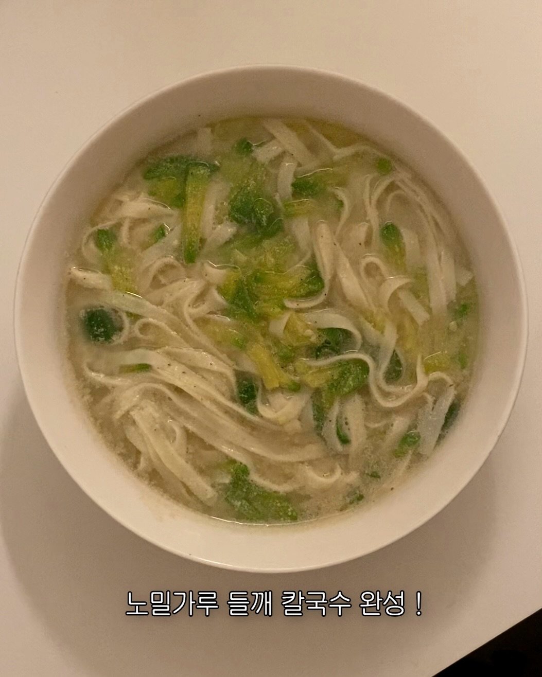 Photo by 챙 | 피부관리 • 자기관리 on January 25, 2026. May be an image of noodles, ramen, congee, vegetable and text that says '노밀가루 들깨 칼국수 완성!'.