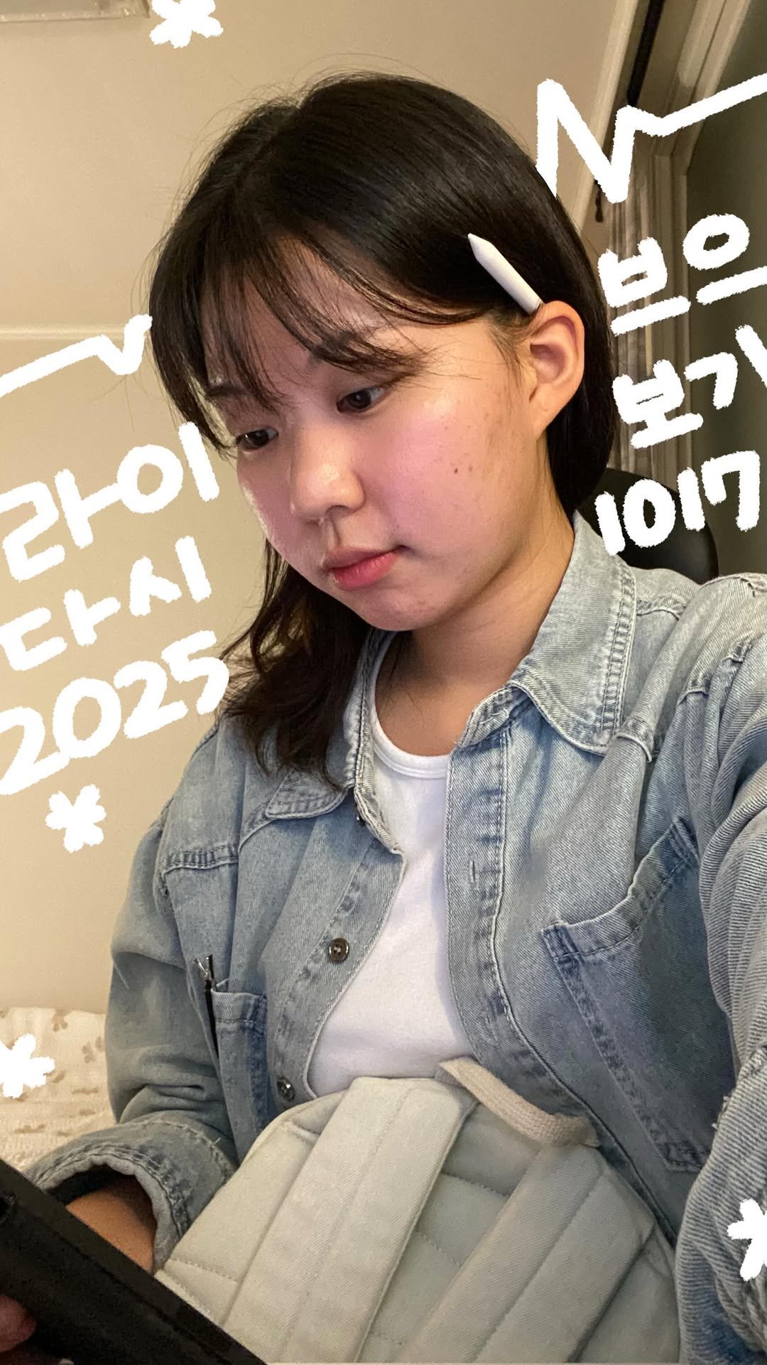 chaeng_trovely 게시물 이미지: 공부 빼고 다 하는 스터디윗미✏️ 라이부.. ㅋㅋㅎㅋㅋㅋㅋㅋㅋㅌㅌㅋㅌ쿄쿄