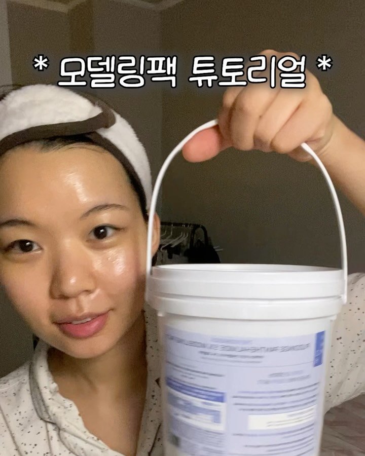 chaeng_trovely 게시물 이미지: 택배 받우셨나요~?! 푸딩이 모델링팩 튜토리얼 20장 꽉꽉 채워왔다잉

릴스...