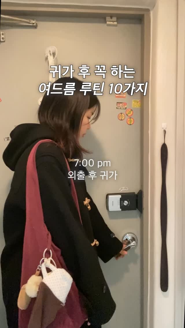 chaeng_trovely 게시물 이미지: 여드름 시러 인간의 귀가 루틴 10가지🍀

과거에 피부가 굉장히 안 좋았지만
이제는...