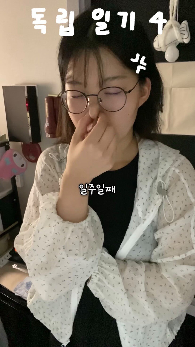 chaeng_trovely 게시물 이미지: 챙의 독립일기📓 고시원에서 일주일째 탄내가 났다 .. 😔

오랜만에 독립일기 ~ !...