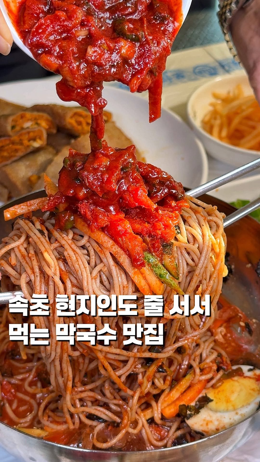 chaenni_ni 게시물 이미지: 속초 현지인도 줄 서서 먹는다는 막국수 맛집!

📍속초_#범바위막국수 

설악산...
