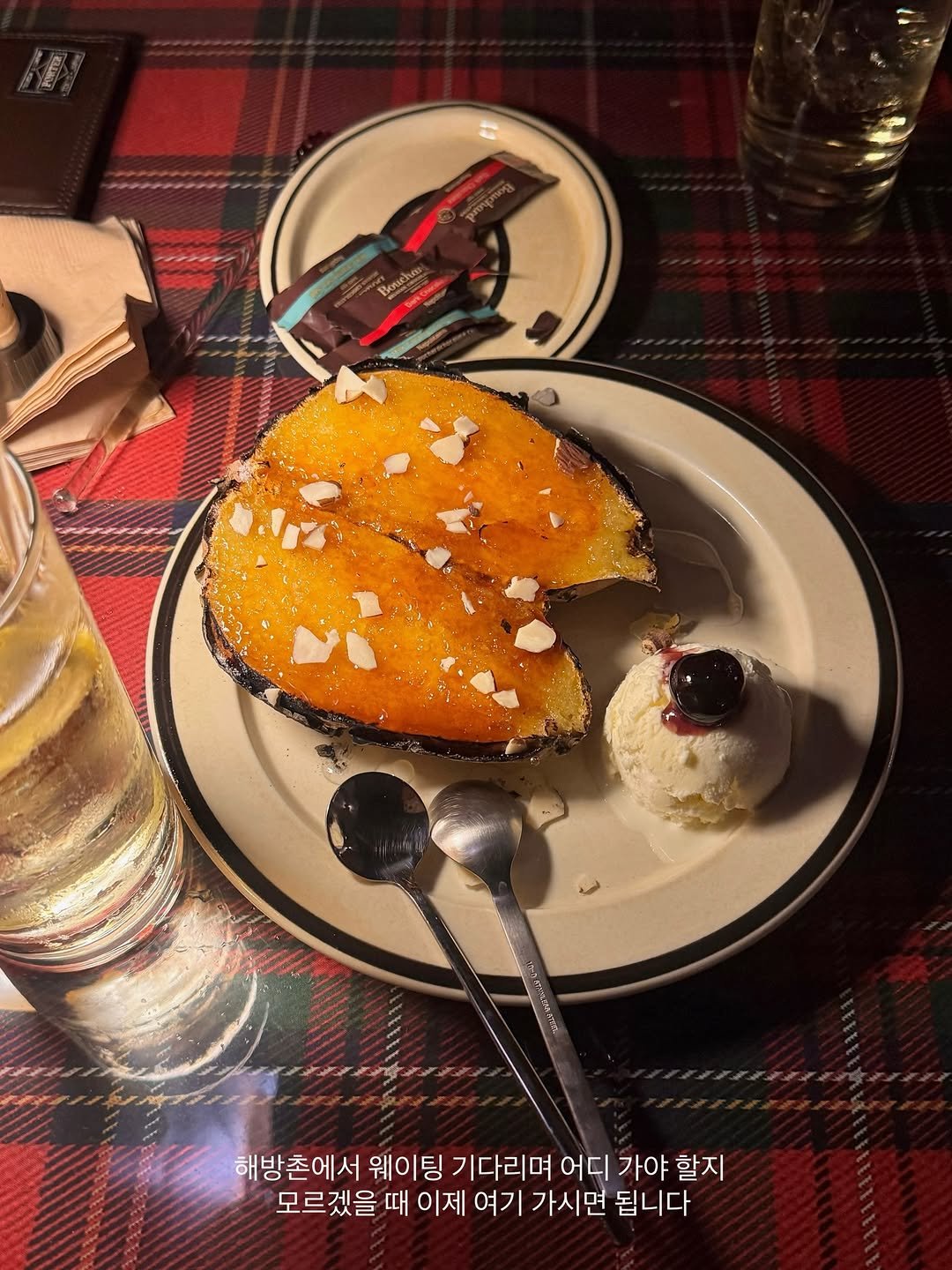 Photo shared by 챈니ㅣ오늘도 먹는중•데이트 on April 21, 2026 tagging @bar_inn_hbc. May be an image of ‎cake, fruitcake and ‎text that says '‎Bouuches خ 해방촌에서 웨이팅 기다리며 어디 가야 할지 모르겠을 때 이제 여기 가시면 됩니다‎'‎‎.