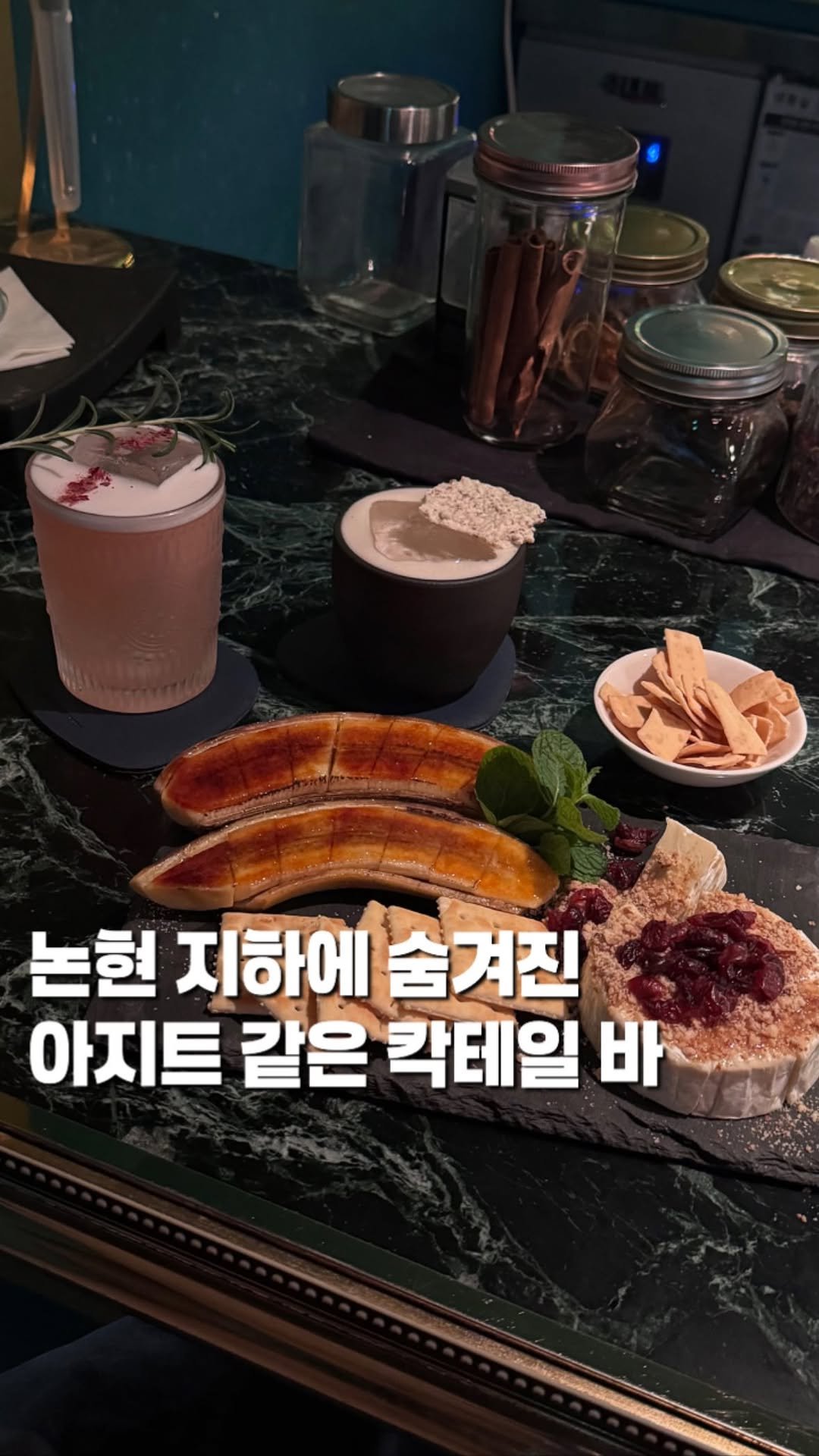 chaenni_ni 게시물 이미지: 논현 지하에 숨겨진 아지트 같은 칵테일 바🍸

📍논현역_#페리테일 

논현에 숨겨진...