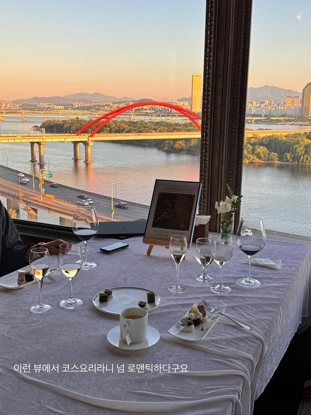 chaenni_ni 게시물 이미지: 서강대교를 한눈에 담으며 즐기는 로맨틱한 코스요리🌉

데이트•프러포즈 장소로 유명한...