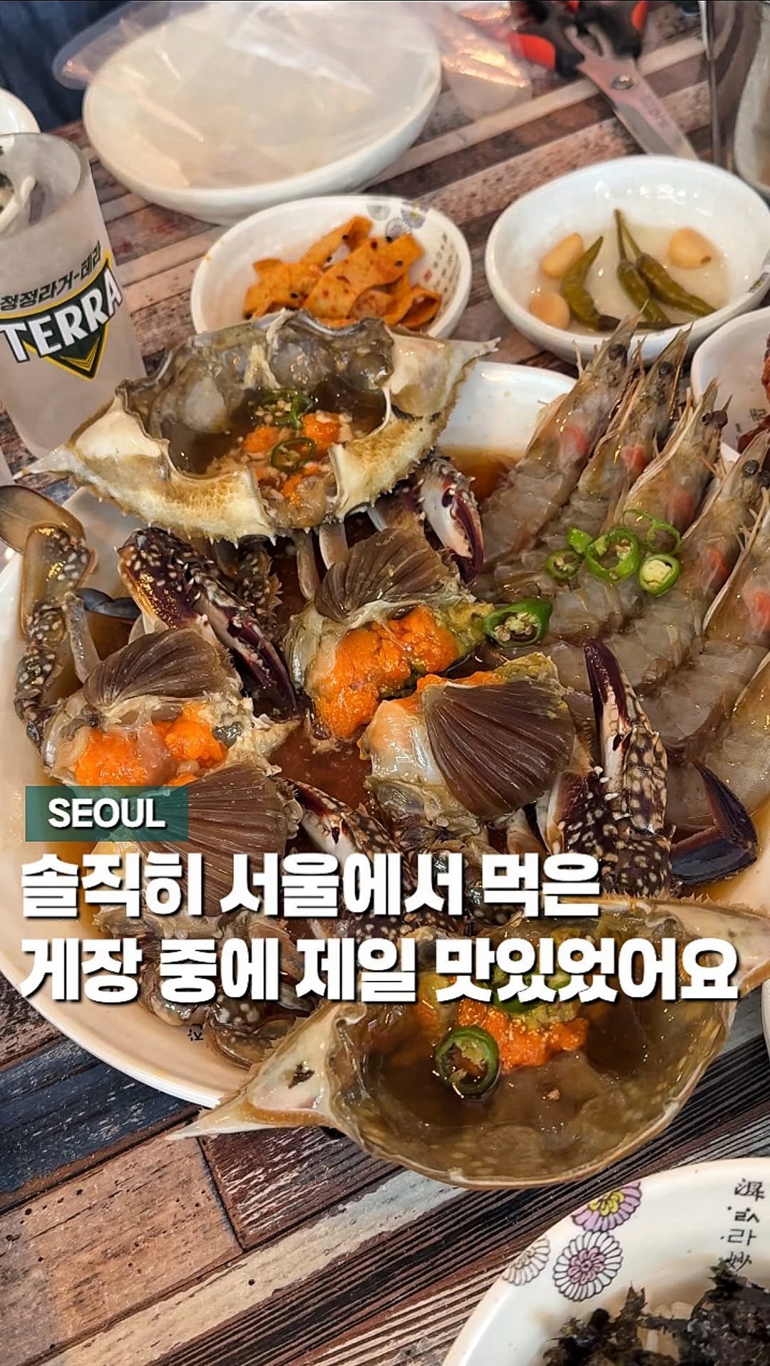 chaenni_ni 게시물 이미지: 솔직히 서울에서 게장 제일 맛있는 곳, 암게+양념게장+알밥+새우장+꽃게탕까지🦀...