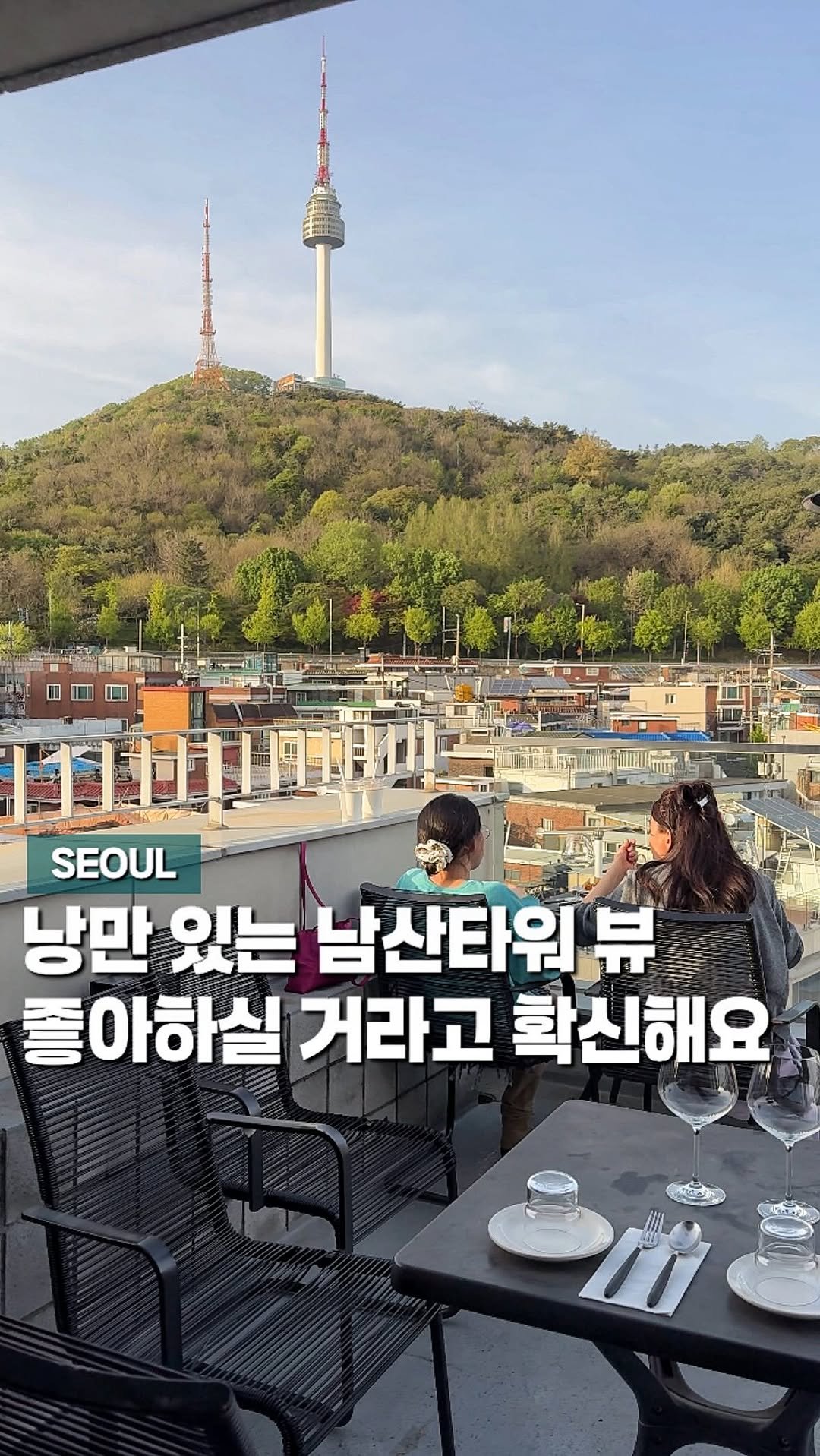 chaenni_ni 게시물 이미지: 저장해두고 꼭 사랑하는 사람과 함께 가세요♥️

분위기부터 사랑이 마구 피어날 것...