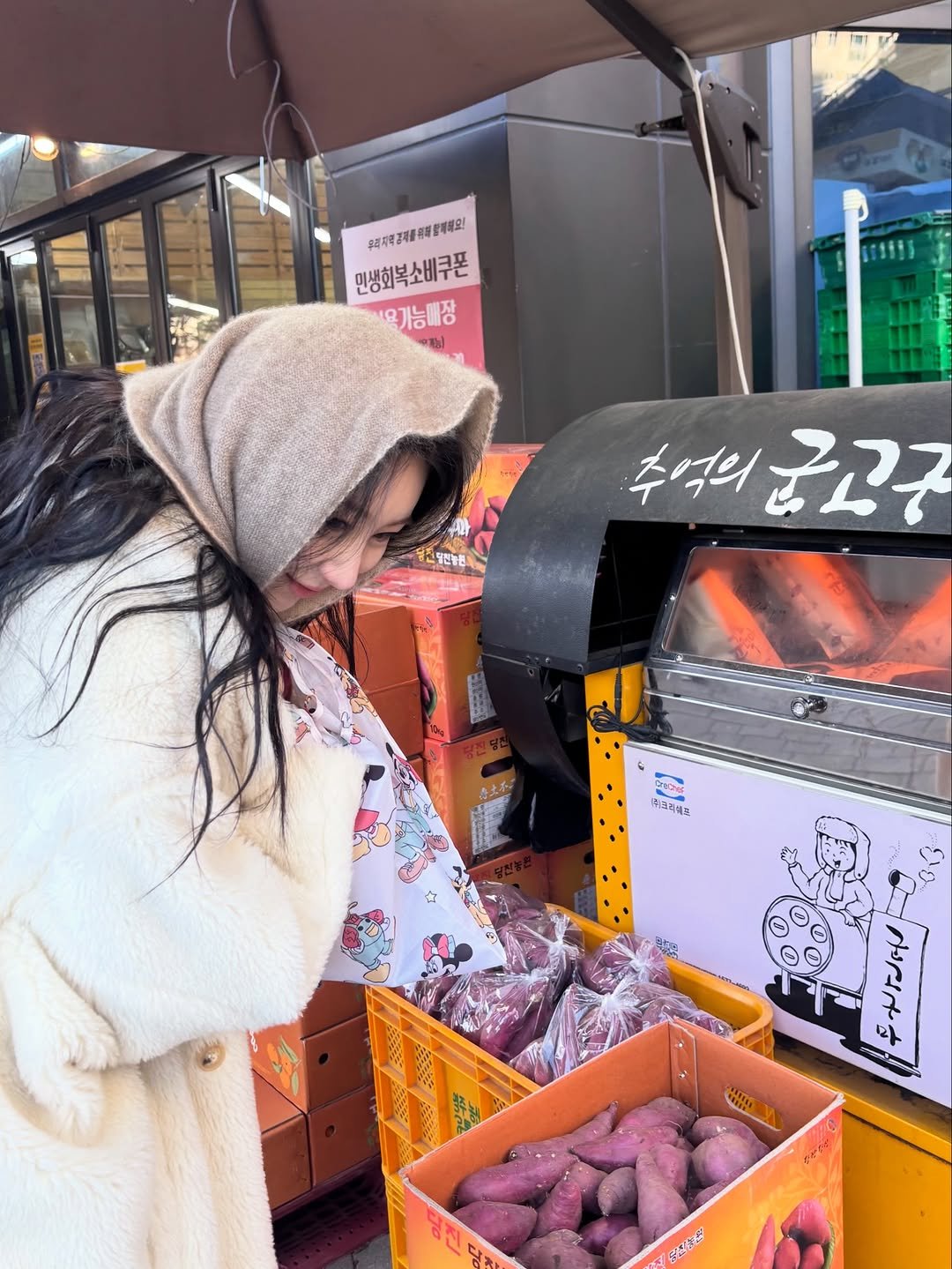 Photo by 이채연 Leechaeyeon on January 08, 2026. May be an image of potato and text.