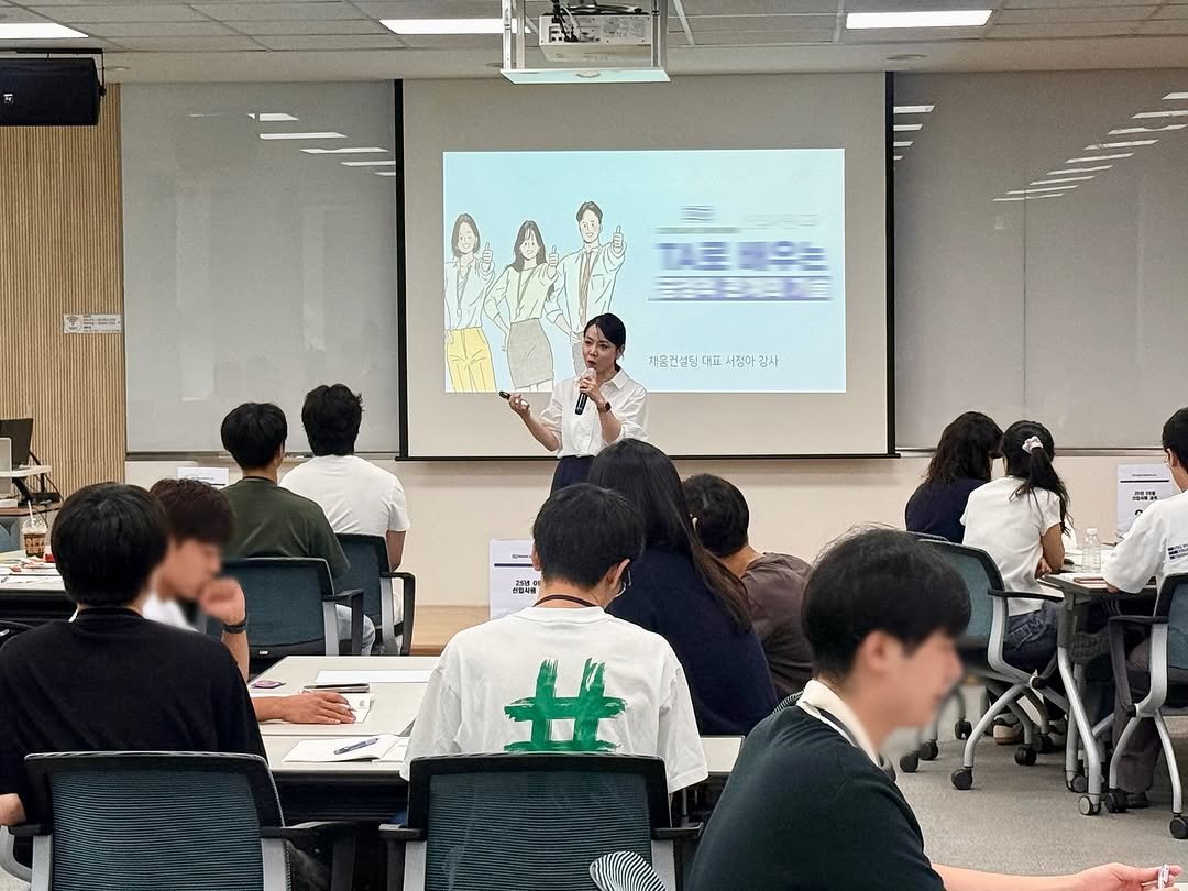 Photo by 채우미•서정아 대표 | 소통, 세일즈코치 | 기업교육강사 on September 19, 2025. May be an image of 9 people, people studying and text.