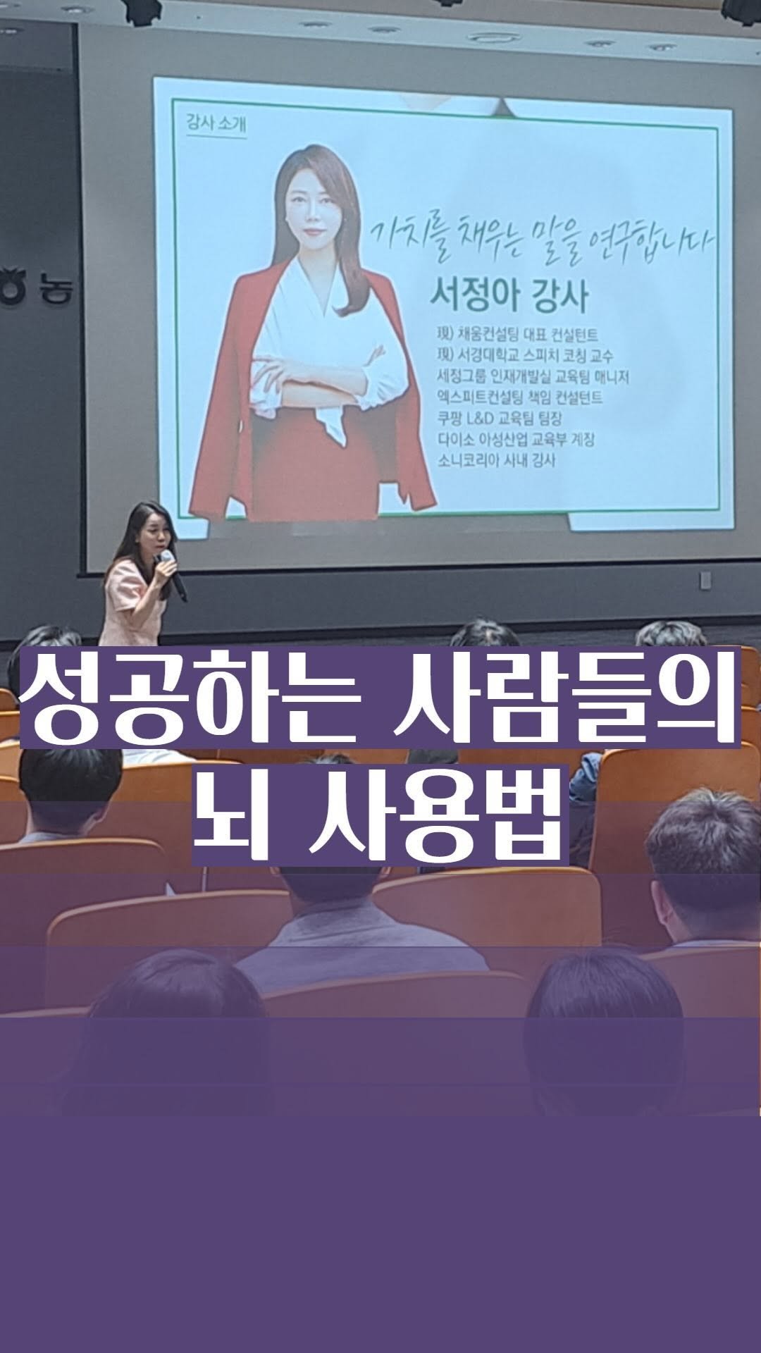 chaeum_consulting 게시물 이미지: 소원성취 시스템, 뇌의 관제센터라고 불려지는 망상활성계
누구나 가지고 있지만 어떻게...