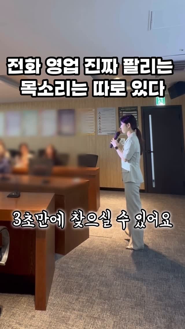 chaeum_consulting 게시물 이미지: ‘훈련된 목소리’보다, ‘진짜 톤’에 반응합니다
.
많은 사람들이...