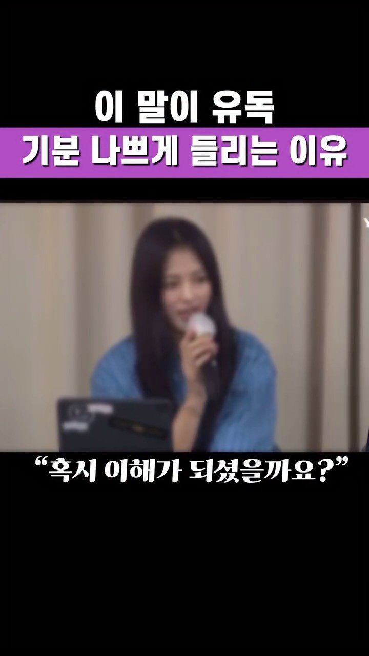 chaeum_consulting 게시물 이미지: 논란이 된 이 한 마디! 주어가 문제입니다 🔍

사실, 우리도 회사에서 미팅에서...