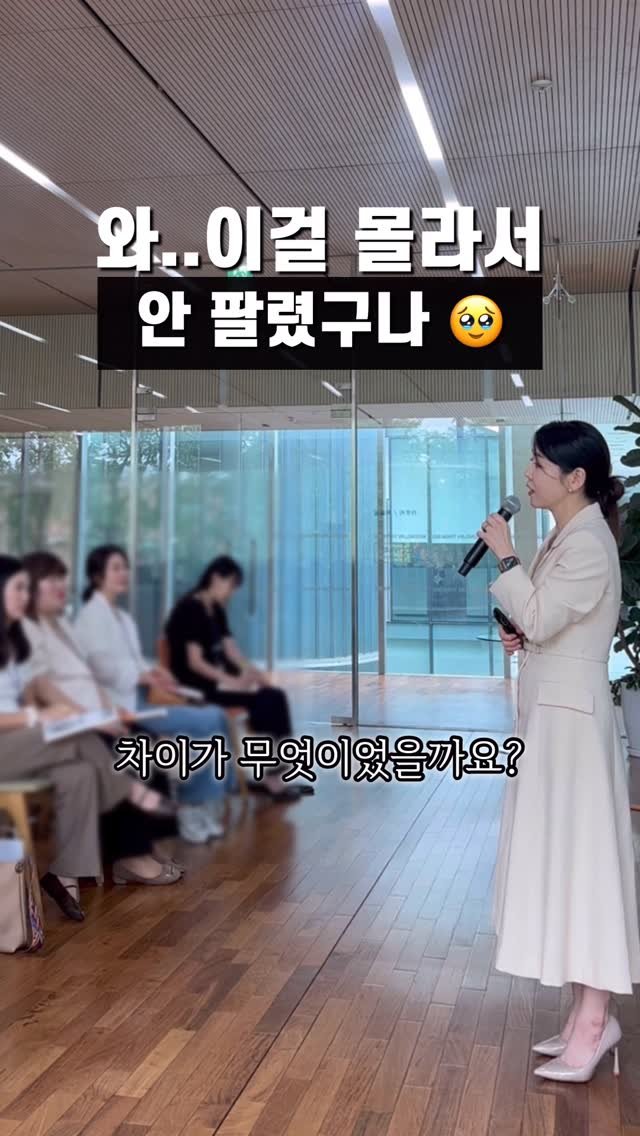 chaeum_consulting 게시물 이미지: 세일즈 강사 가입시킨 핵심 노하우 🔥

은행을 3곳 방문해서 자산관리 상담을...