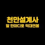 j_us_edu 프로필 사진