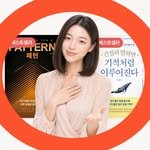 yujinlee_88 프로필 사진